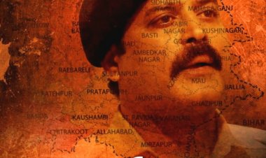 सांसद दिनेशलाल यादव 'निरहुआ' की वेब सीरीज 'पूर्वांचल' ओटीटी चौपाल पर 21 को होगी रिलीज...