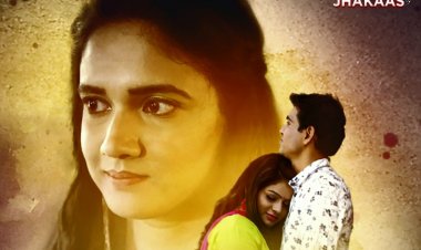 'व्हॅलेन्टाईन्स डे' विशेष रोमँटिक चित्रपट ‘एक ती’  'अल्ट्रा झकास मराठी ओटीटीवर!