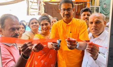 श्री यमाई माता महिला सेवाभावी संस्था के कार्यालय का हुआ उद्घाटन