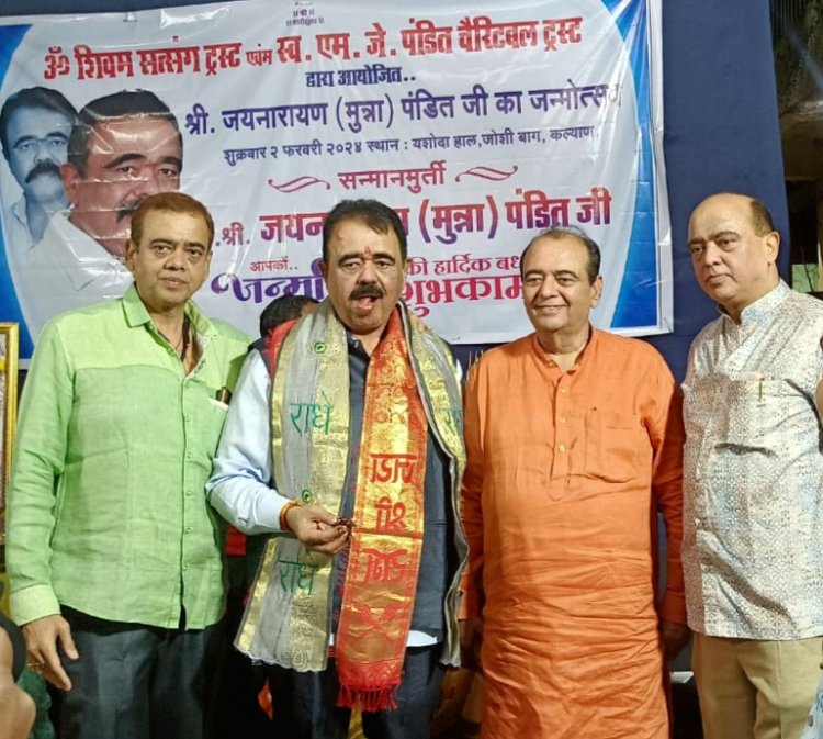 कल्याण में पंचकुंडीय गायत्री यज्ञ और स्वास्थ्य शिविर का आयोजन