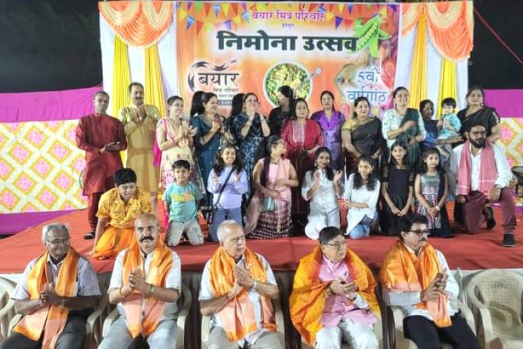 'बयार' के 'निमोना उत्सव' में जुटे समाज के दिग्गज