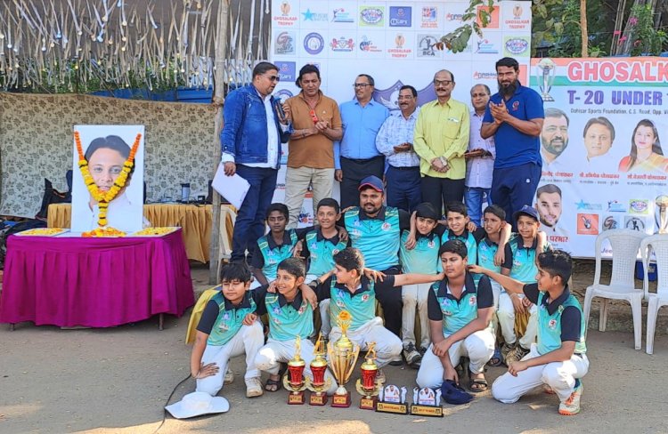 घोसालकर ट्रॉफी : जी फोर्स की टीम को हराकर डैशिंग क्रिकेट क्लब की टीम बनी चैंपियन !
