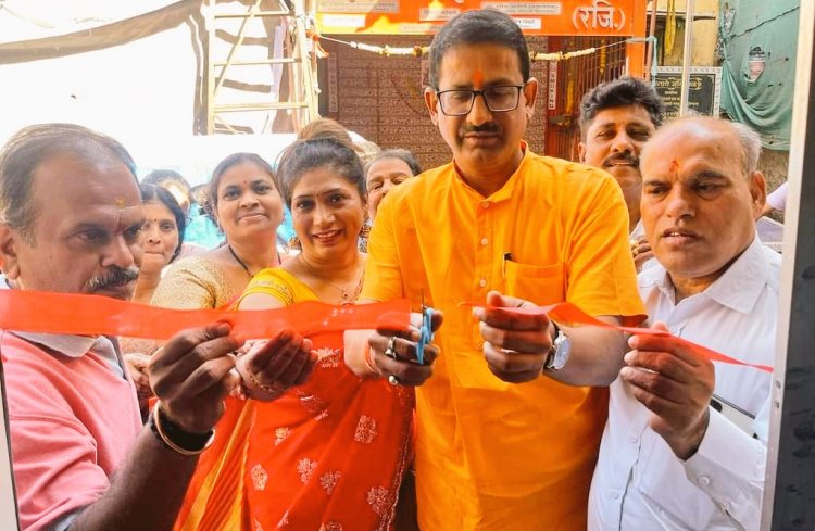 श्री यमाई माता महिला सेवाभावी संस्था के कार्यालय का हुआ उद्घाटन