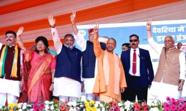 देवरिया में 'नारी शक्ति वंदन समारोह' मैं शामिल हुए मुख्यमंत्री योगी आदित्यनाथ