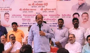 सांसद गोपाल शेट्टी द्वारा कांदिवली में नवनिर्मित बास्केट बॉल टर्फ ग्राउंड का उद्घाटन