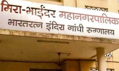 Thanda Thanda, Cool-Cool होगा मीरा रोड का वरिष्ठ नागरिक मनोरंजन केंद्र