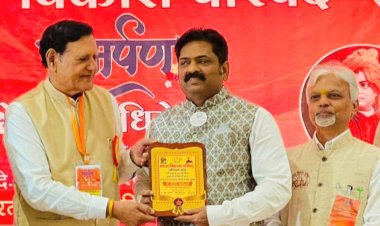 भारत विकास परिषद के पश्चिम क्षेत्र का दो दिवसीय सम्मेलन नाशिक में हुआ संपन्न