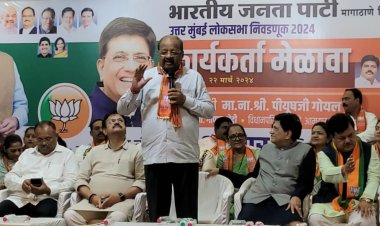 BJP कार्यकर्ता सम्मेलन का आयोजन : सांसद गोपाल शेट्टी ने कार्यकर्ताओं को किया संबोधित