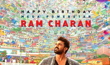राम चरण के जन्मदिन पर 'गेम चेंजर' का पहला गाना 'जरागंडी' हुआ रिलीज़