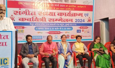 माटुंगा में संगीत संध्या और कवि सम्मेलन हुआ सम्पन्न