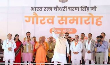 'भारत रत्न' चौधरी चरण सिंह की स्मृति में 'गौरव समारोह' का आयोजन