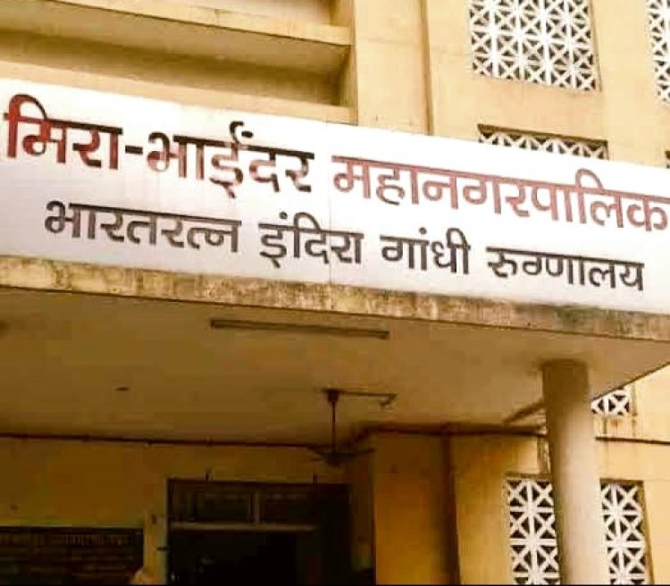 Thanda Thanda, Cool-Cool होगा मीरा रोड का वरिष्ठ नागरिक मनोरंजन केंद्र