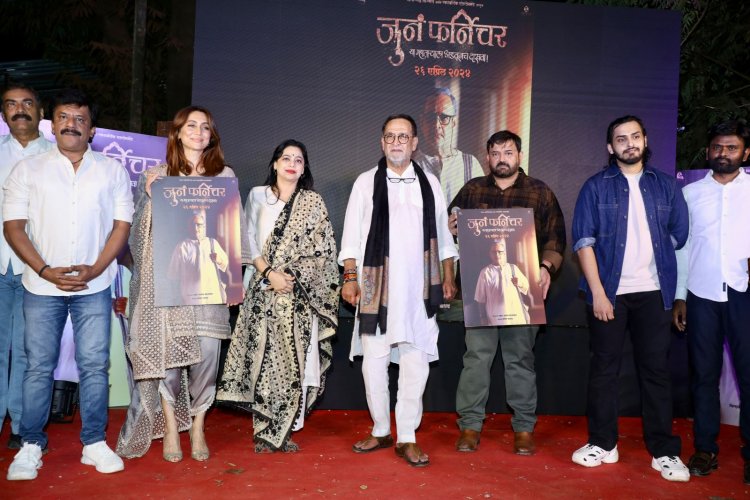 महेश मांजरेकर यांचा 'जुनं फर्निचर' लवकरच भेटीला