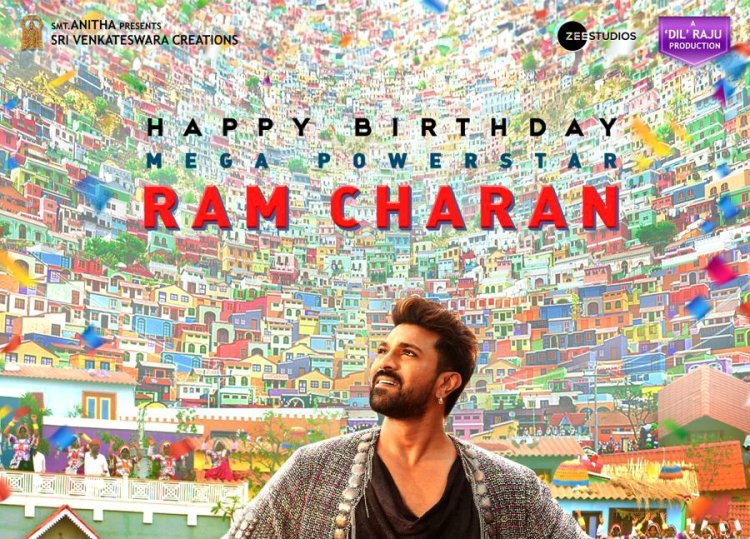 राम चरण के जन्मदिन पर 'गेम चेंजर' का पहला गाना 'जरागंडी' हुआ रिलीज़