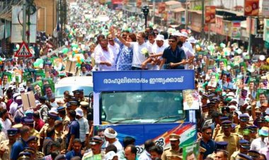 Loksabha Election 2024: राहुल गांधी ने वायनाड से नामाँकन किया दाखिल