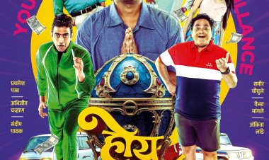 'होय महाराजा' चित्रपटाचा टीझर प्रदर्शित...