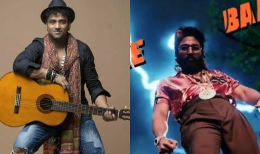 Rockstar DSP के गाने 'पुष्पा पुष्पा' को कुछ ही दिनों में मिले 50 मिलियन से अधिक व्यूज !