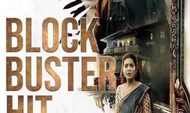 कार्मिक फिल्म्स प्रस्तुत "अरणमनै 4" का हिंदी डब संस्करण 24 मई को होगा रिलीज