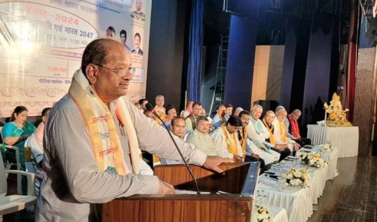 इंटरनॅशनल वैश्य फेडरेशन द्वारा  "सनातन संस्कृती और भारत" विषय पर संवाद तथा विचार गोष्ठी का आयोजन