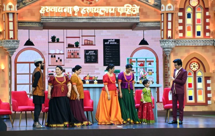 'नाच गं घुमा'च्या टीमने केली 'हसताय ना? हसायलाच पाहिजे!' शोमध्ये धमाल