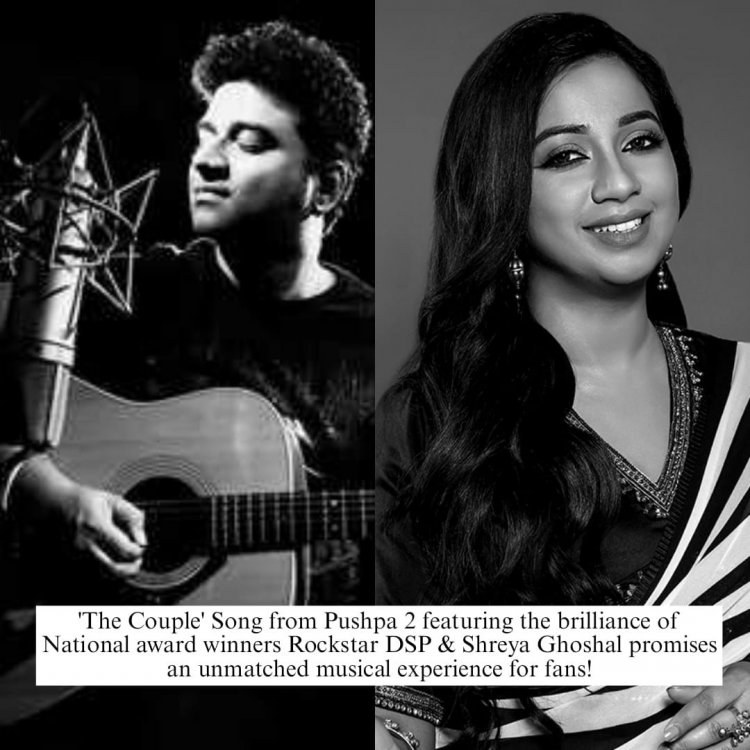 पुष्पा 2 का द कपल सॉन्ग : नेशनल अवॉर्ड विनिंग कंपोजर डीएसपी और नेशनल अवॉर्ड विनिंग सिंगर श्रेया घोषाल का चार्टबस्टर कोलैबोरेशन !