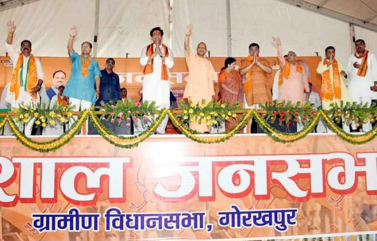 Gorakhpur में सीएम योगी आदित्यनाथ ने भाजपा प्रत्याशी रविकिशन की प्रचार सभा को किया संबोधित