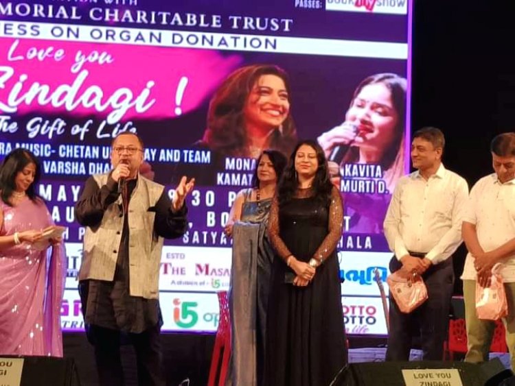 Love You Zindagi : अंगदान की प्रेरणा के कॉन्सेप्ट के साथ बोरीवली में बेहतरीन म्यूजिकल शो का आयोजन !