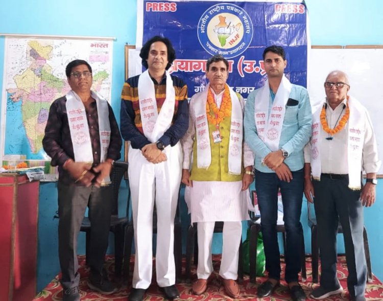   हिंदी पत्रकारिता दिवस : भारतीय राष्ट्रीय पत्रकार महासंघ ने किया गोष्ठी का आयोजन