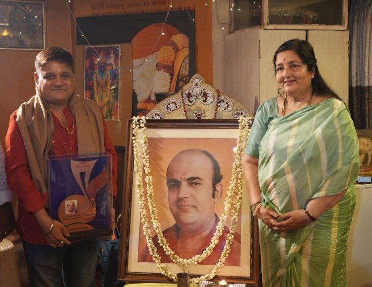 पद्मश्री अनुराधा पौडवाल यांच्या हस्ते "स्व. अरुण पौडवाल कृतज्ञता गौरव पुरस्कार" गायक-संगीतकार त्यागराज खाडिलकर यांना  प्रदान !