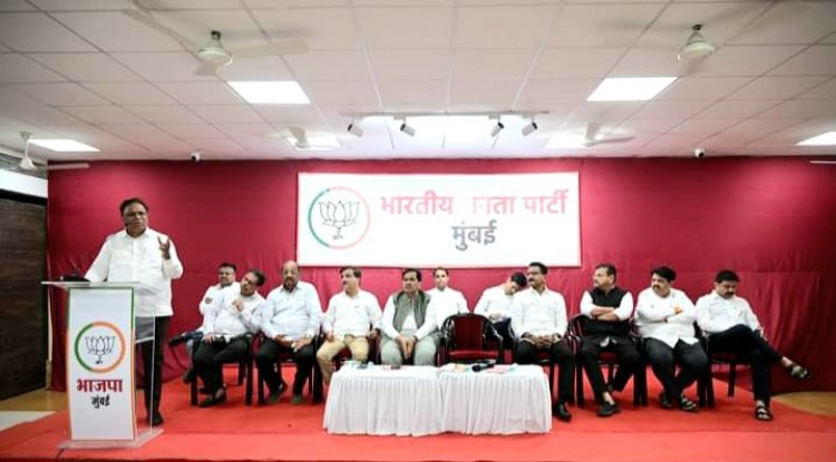 लोकसभा चुनाव में मुम्बई भाजपा के प्रदर्शन का विश्लेषण करने के लिए हुई बैठक