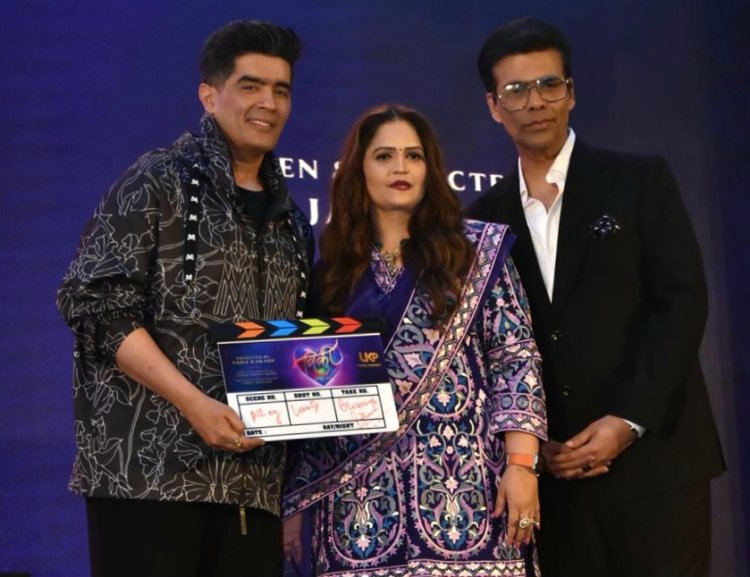 Karan Johar and Manish Malhotra  Launch Usha Kakade's Production House - Welcomes Her To Movie Industry 