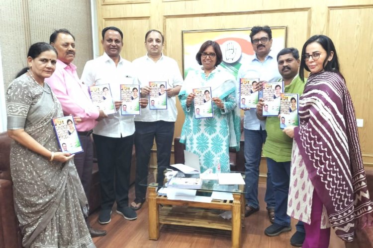 मुंबई कांग्रेस नोटबुक का सांसद वर्षाताई गायकवाड़ ने किया विमोचन