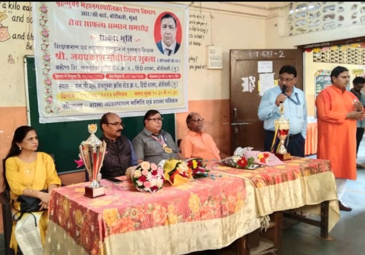 आदर्श शिक्षक जयप्रकाश शुक्ल का सेवा संपूर्ति समारोह हुआ संपन्न 