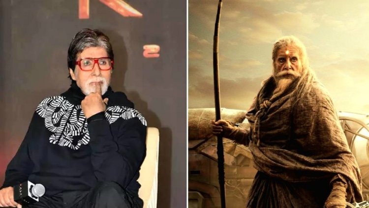 कल्कि 2898 AD : अमिताभ बच्चन के शक्तिशाली प्रदर्शन ने दर्शकों को किया मंत्रमुग्ध !