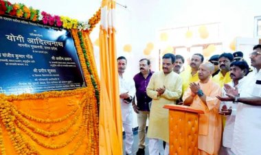 CM Yogi Adityanath ने किया जयप्रकाश नारायण सर्वोदय विद्यालय का लोकार्पण