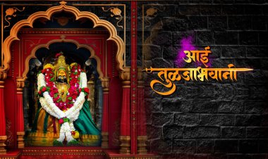 'आई तुळजाभवानी' लवकरच येणार 'कलर्स मराठी'वर...