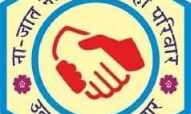 15 अगस्त को 'उत्तर भारतीय परिवार' दसवीं कक्षा के मेधावी छात्रों को करेगा सम्मानित 