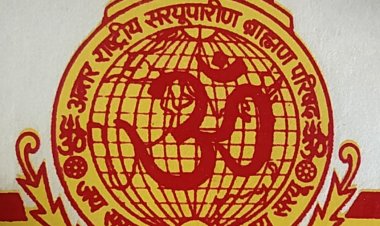 अंतरराष्ट्रीय सरयूपारीण ब्राह्मण परिषद का "श्रावणी उपाकर्म समारोह" 19 अगस्त को ....