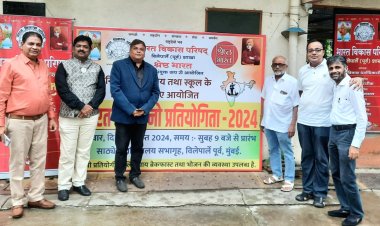 भारत विकास परिषद-विलेपार्ले शाखा और श्रेष्ठ भारत द्वारा  "भारत को जानो-2024" क्विज़ प्रतियोगिता का आयोजन