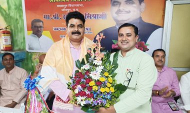 BJP शिक्षक प्रकोष्ठ द्वारा मीरा रोड में बदलापुर विधायक रमेशचंद्र मिश्रा को किया गया सम्मानित