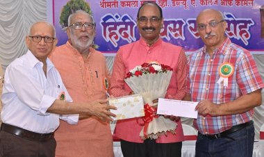 हिंदी पखवाड़ा अंतर्गत आयोजित कार्यक्रम में विद्यार्थियों ने अपनी कला से मन मोह लिया !