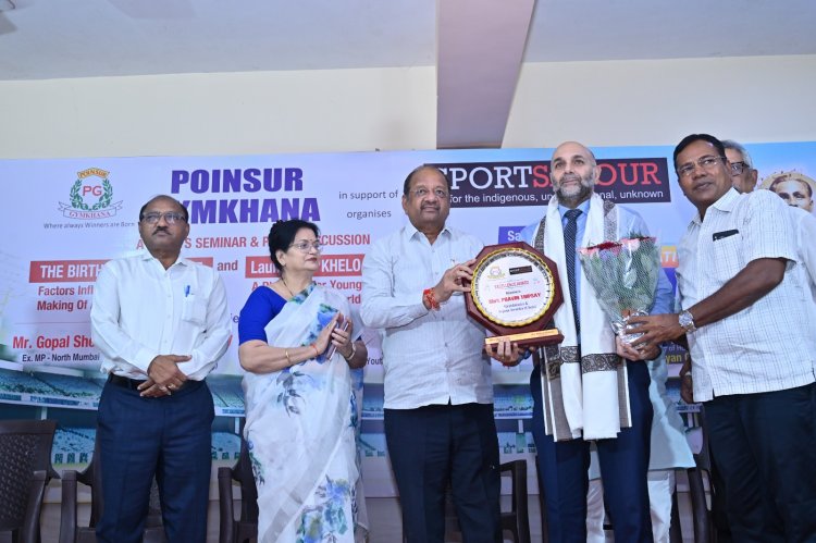 राष्ट्रीय खेळ दिनानिमित्त पोयसर  जिमखाना येथे "खेळाडूचा जन्म" आणि "खेलो मुंबई गेम्स" या विषयावर चर्चासत्र आणि परिसंवाद...