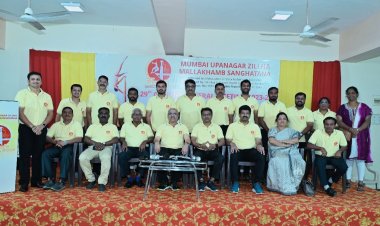 मुंबई उपनगरीय जिला मल्लखंब एसोसिएशन की वार्षिक आम बैठक सम्पन्न