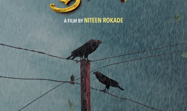 प्रथमेश परबच्या आगामी 'हुक्की' चित्रपटाचे मोशन पोस्टर प्रदर्शित...