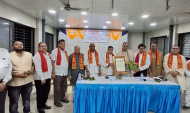 भारतीय सद्विचार मंच द्वारा सम्मान समारोह का दहिसर में आयोजन हुआ