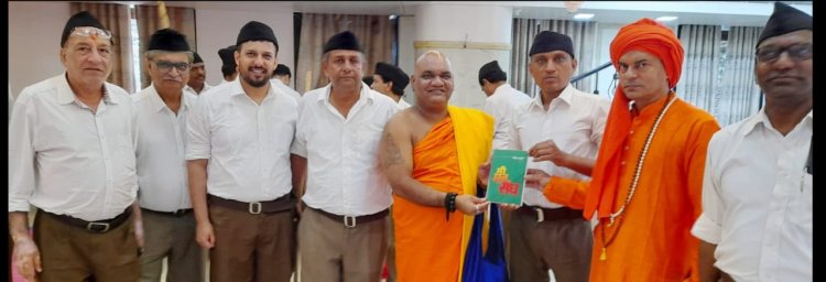 दशहरा पर्व पर पथ संचलन एवं शस्त्र पूजन का राष्ट्रीय स्वयंसेवक संघ ने किया आयोजन