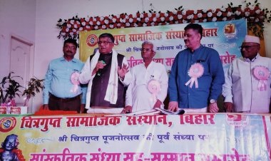 चित्रगुप्त सामाजिक संस्थान द्वारा 51 कलमजीवियों को किया गया सम्मानित