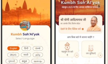 Mahakumbh में पहली बार विकसित किया जा रहा है एआई जनरेटिव चैटबॉट "कुंभ सहायक"