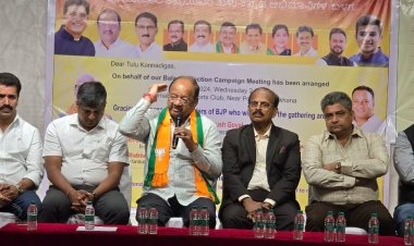 भाजपा के स्टार प्रचारक गोपाल शेट्टी ने कर्नाटक समाज के नागरिकों संग की संवाद बैठक