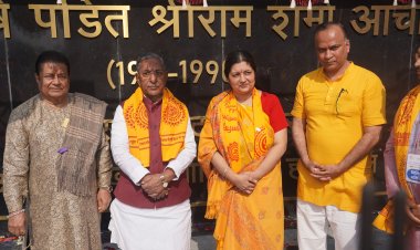 अखंड ज्योति ने नेत्र देखभाल में क्रांति लाने के लिए विजन 2030 किया लॉन्च